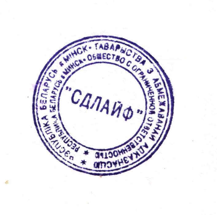 Печать.jpg (1485460 bytes)