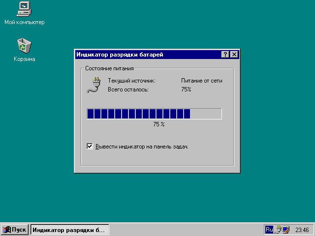 Windows must die 3.gif (6566 bytes)